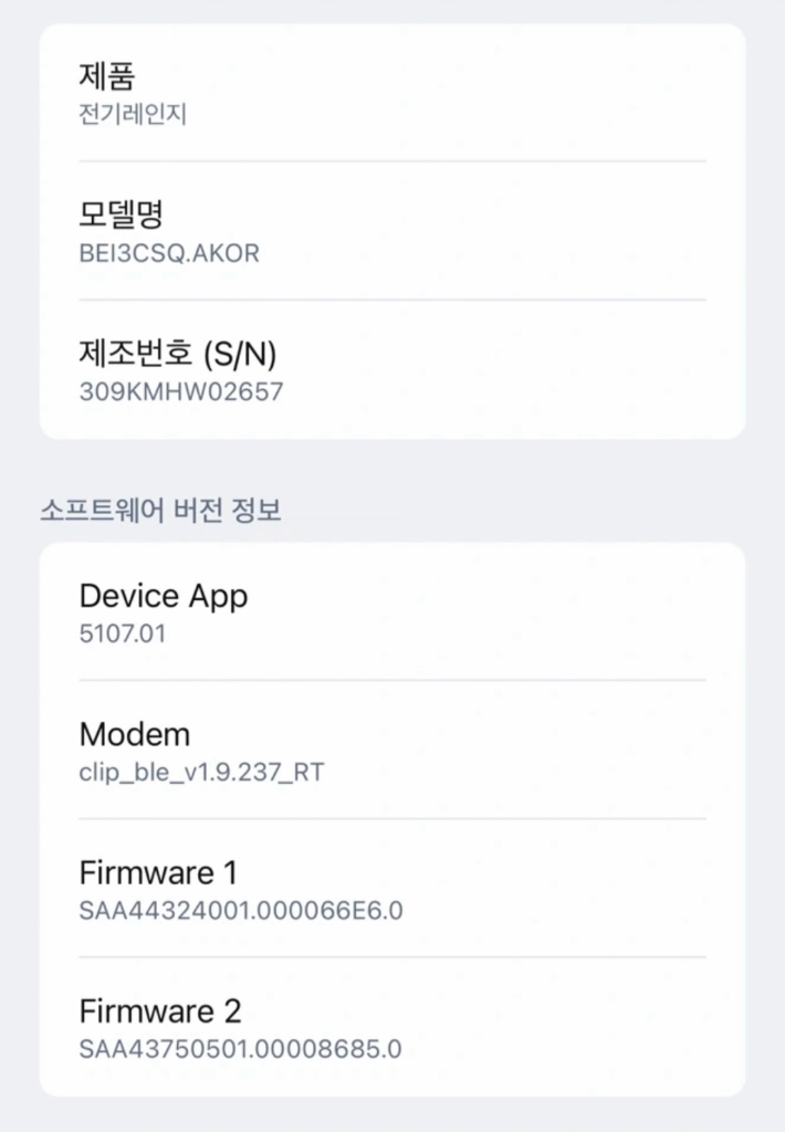 Lg 오브제 인덕션 3구 이미지