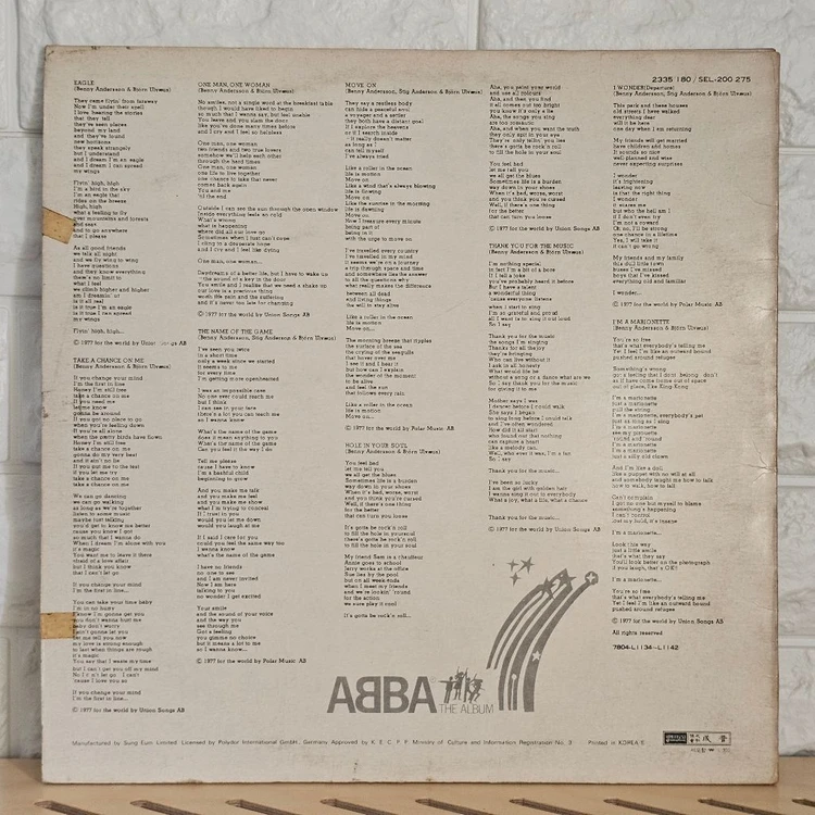 아바 (ABBA) - The Album LP 이미지