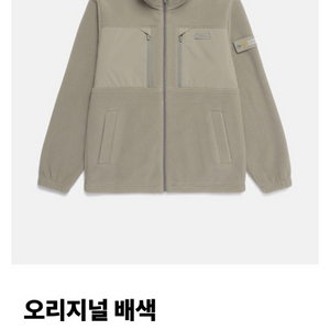 [새거] 내셔널지오그래픽 후리스 100사이즈 [무료배송] 이미지
