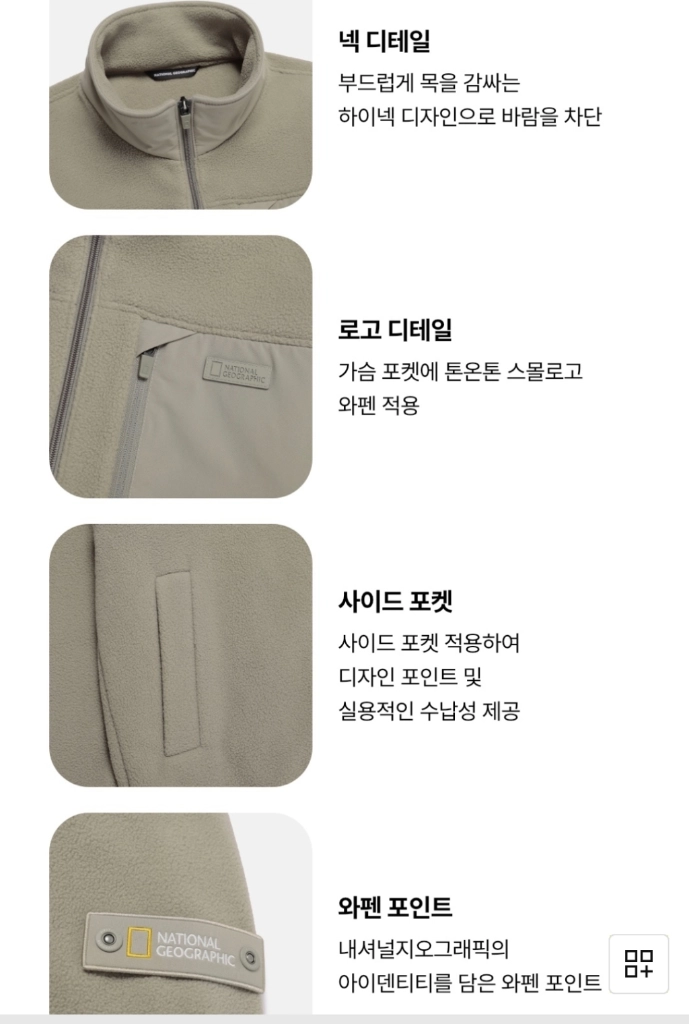 [새거] 내셔널지오그래픽 후리스 100사이즈 [무료배송] 이미지