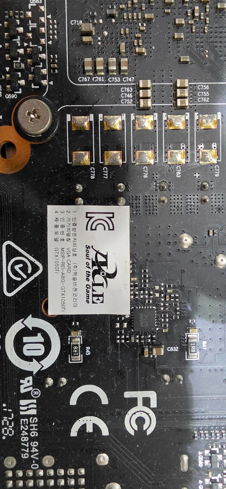 액슬 AXLE GTX1050Ti 4GB 무전원 싱글팬 그래픽카드 #1580 이미지