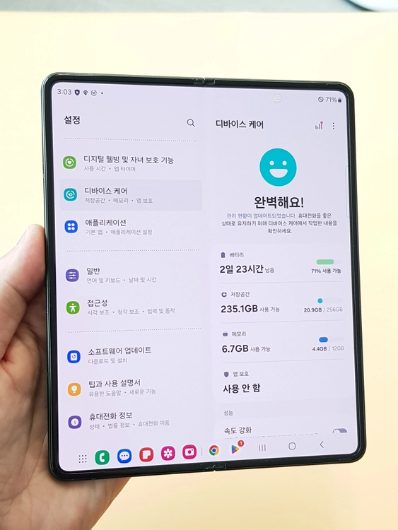 갤럭시 Z폴드3세대 256G 블랙(F926) 판매합니다 이미지