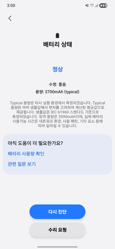 갤럭시S22 화이트 이미지