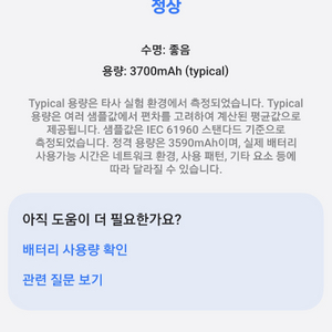 갤럭시S22 화이트 이미지