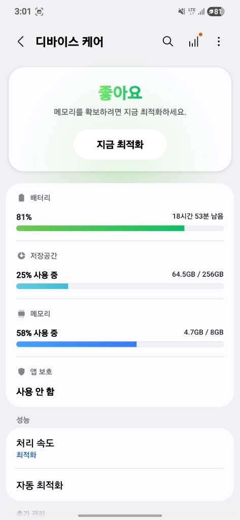갤럭시S22 화이트 이미지
