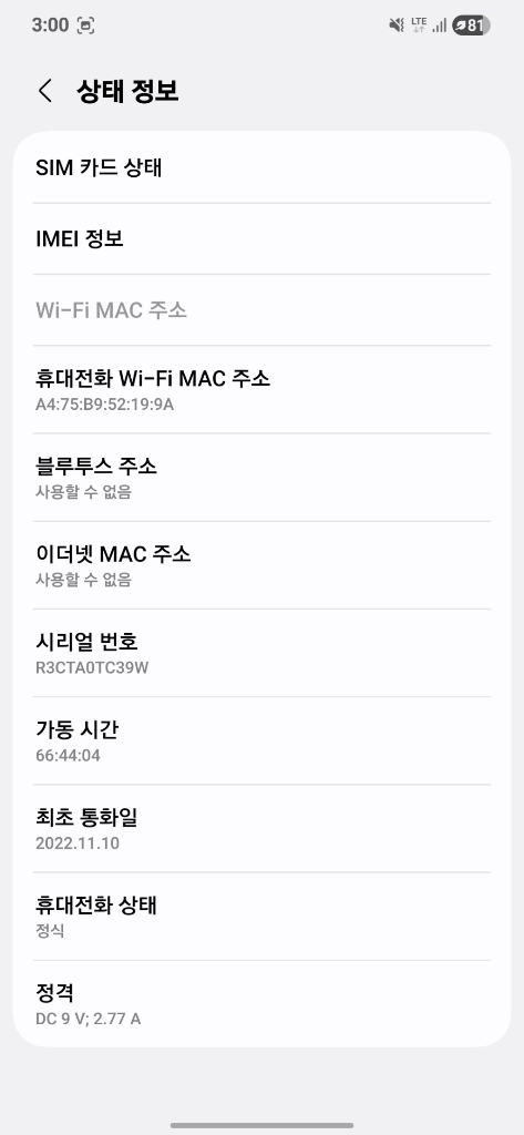 갤럭시S22 화이트 이미지