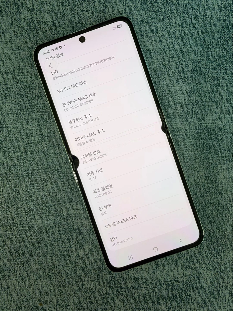 갤럭시Z플립5 256G 민트 게임용 서브용 강력추천 11만원 판매해요 이미지