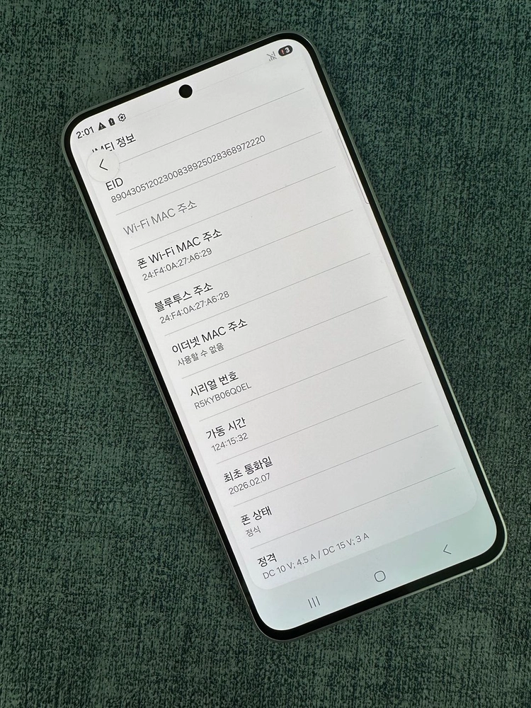 (새상품급) 갤럭시S25FE 256G 블루 26년 2월개통 54만원 판매해요 이미지