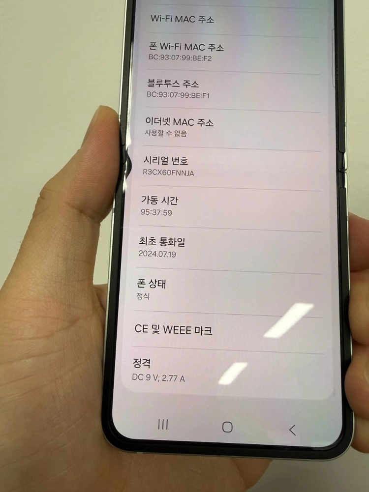 갤럭시 Z플립6 민트컬러 팝니다 256기가 이미지