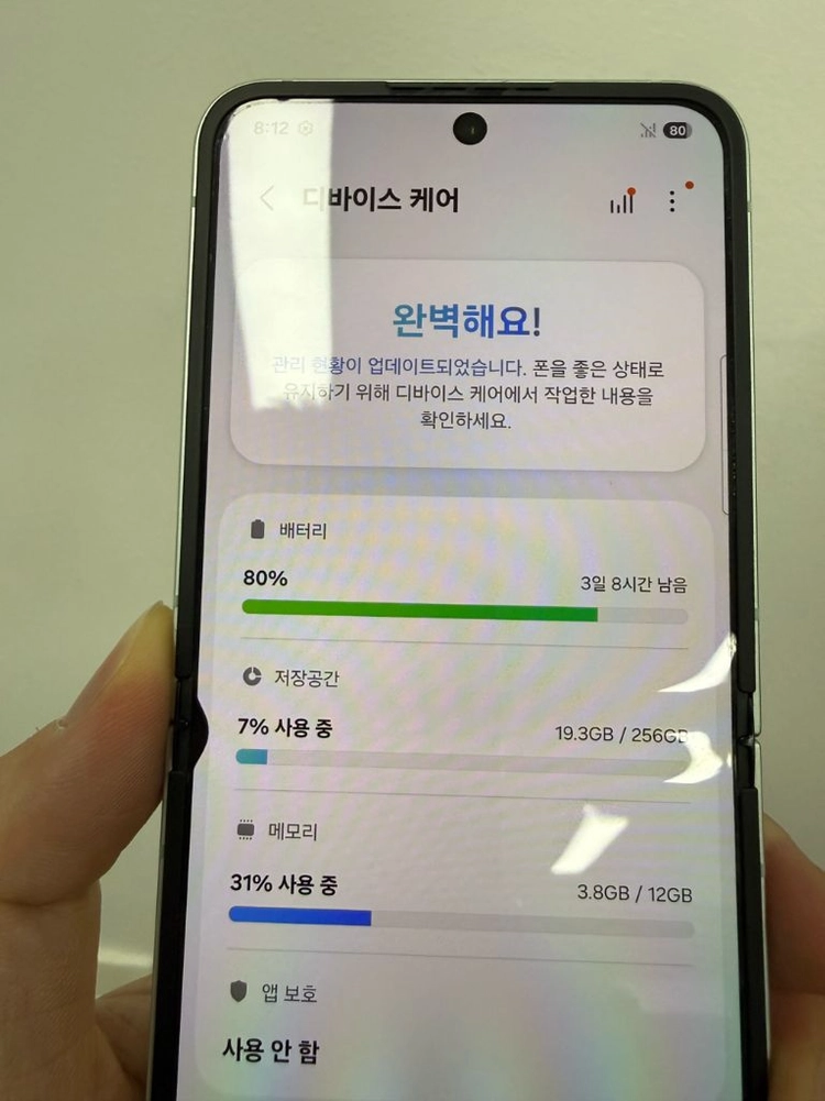 갤럭시 Z플립6 민트컬러 팝니다 256기가 이미지