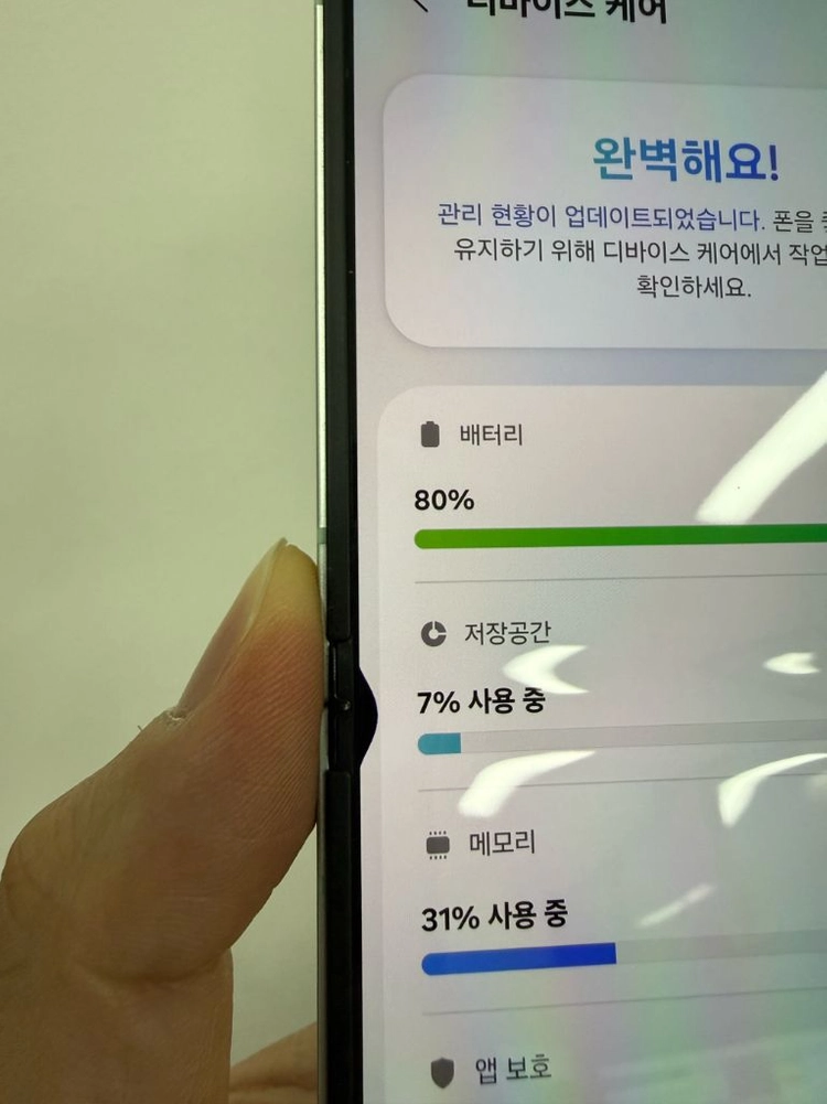 갤럭시 Z플립6 민트컬러 팝니다 256기가 이미지
