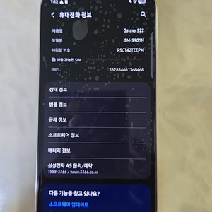 s22 이미지