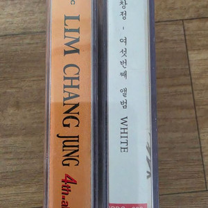 임창정 4집,6집 카세트테이프 일괄 이미지
