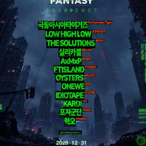 초특가양도) 카운트다운 판타지 COUNTDOWN FANTASY 2026-2027 판매 이미지