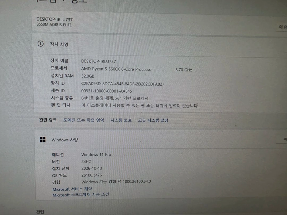 게이밍 PC본체 CPU:AMD-Ryzen5 5600X ㅡ내용.사진확인 이미지