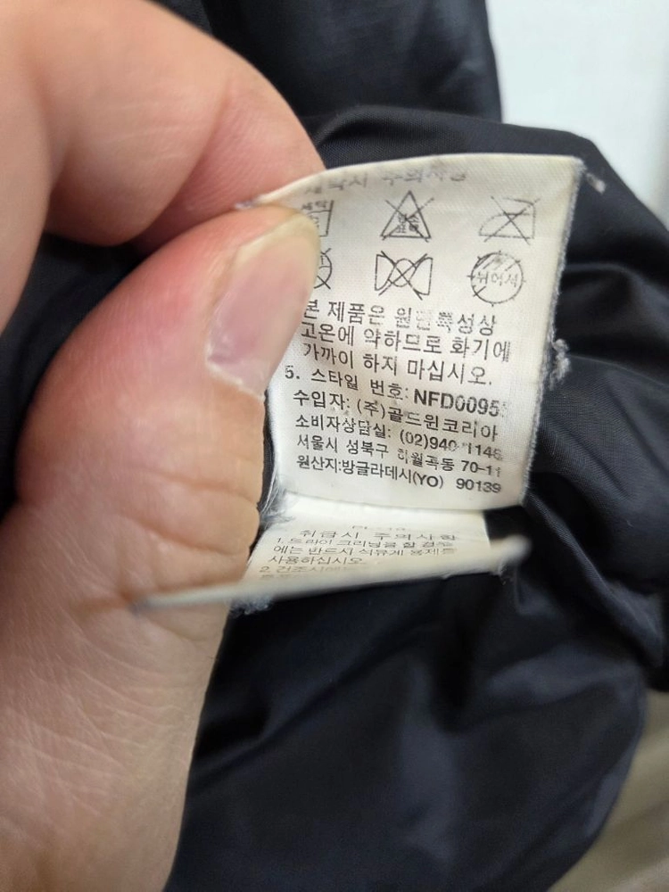 노스페이스 빈티지 구형 눕시 700 패딩 블랙 이미지