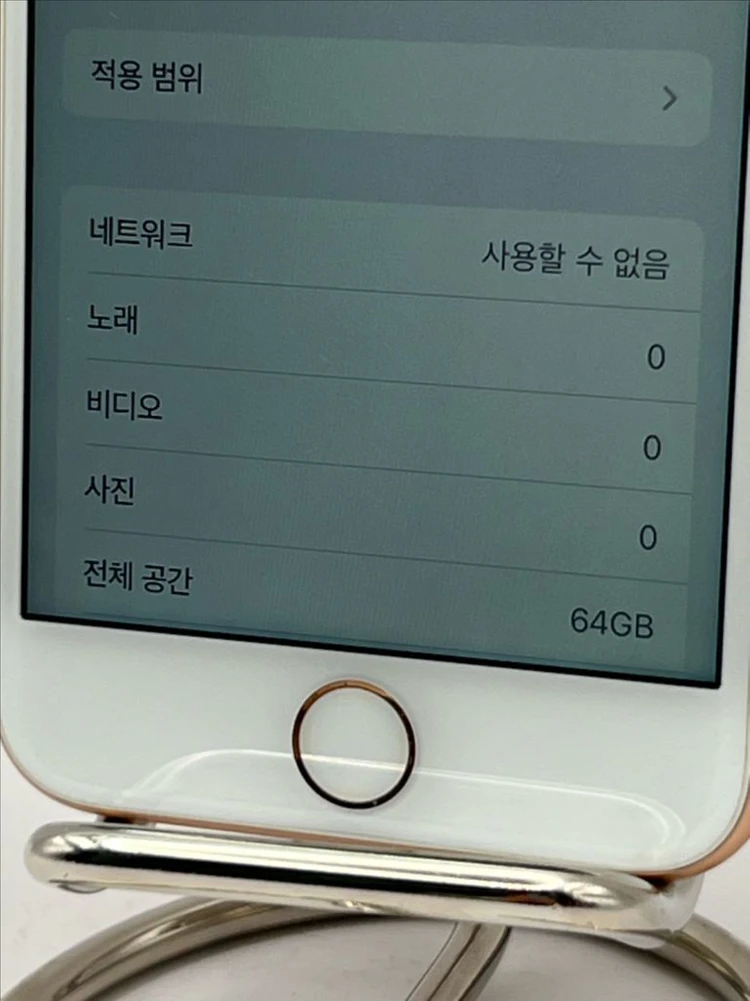 아이폰8 64GB 골드 S급!/배터리94%/30일 기능보증!이체시12.5만 이미지