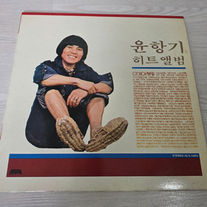 한국가요 LP 윤항기 히트 앨범- 이별야 정말/노래하는 곳에 이미지