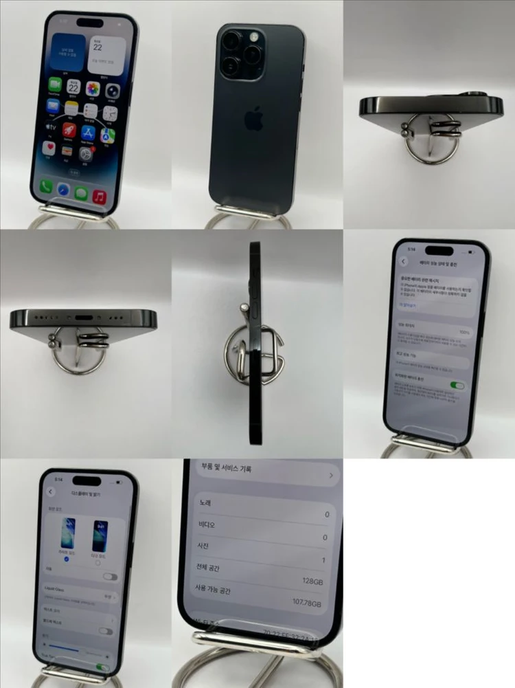 아이폰14프로 128GB 블랙 A급!배터리100%/30일 기능보증!이체시44만 이미지