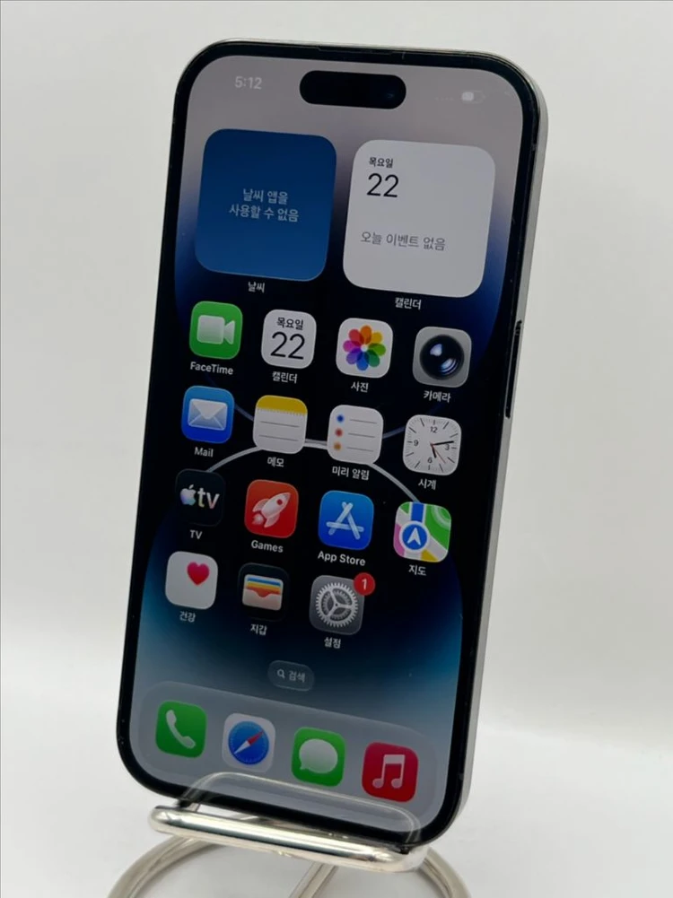 아이폰14프로 128GB 블랙 A급!배터리100%/30일 기능보증!이체시44만 이미지
