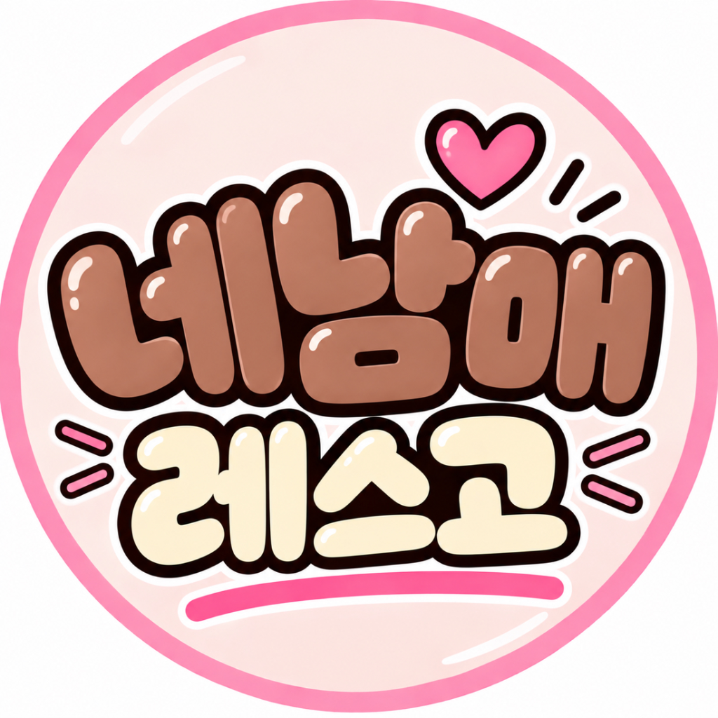 프로필 이미지