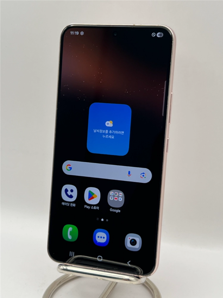 갤럭시S22 256GB 핑크골드 A급!/30일 기능보증!이체시26만 이미지