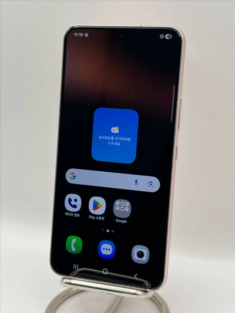 갤럭시S22 256GB 핑크골드 A급!/30일 기능보증!이체시26만 이미지