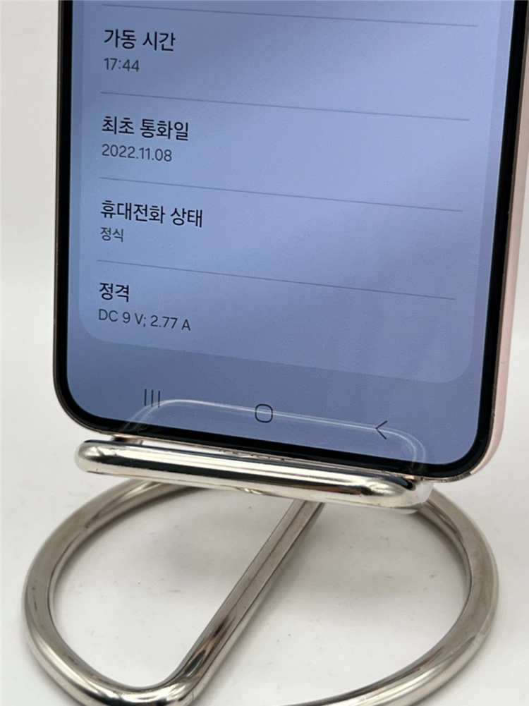 갤럭시S22 256GB 핑크골드 A급!/30일 기능보증!이체시26만 이미지