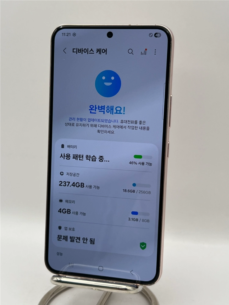 갤럭시S22 256GB 핑크골드 A급!/30일 기능보증!이체시26만 이미지