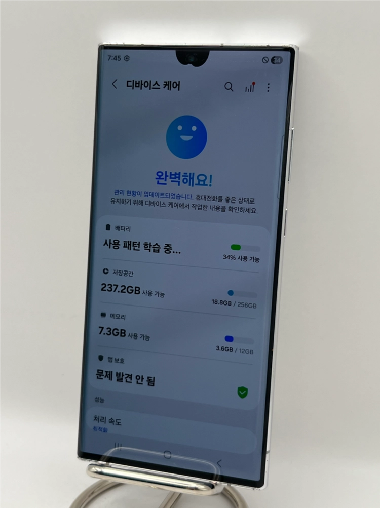 갤럭시S22울트라 256GB 화이트 B급!30일 기능보증!이체시28만 이미지