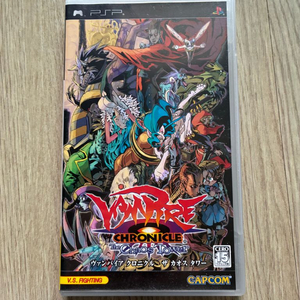 psp 뱀파이어 클로니클 umd 이미지