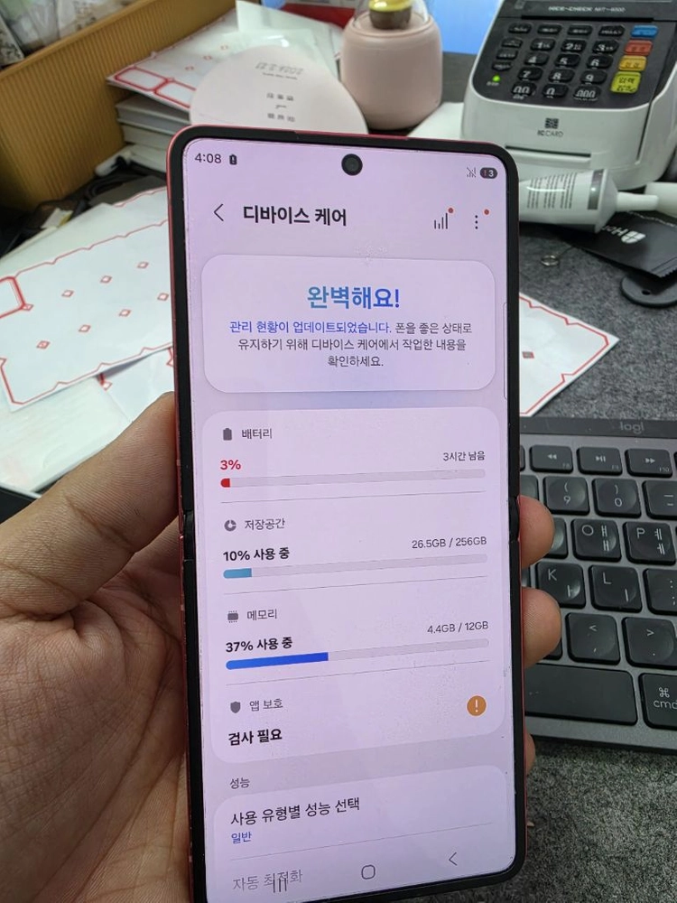 (4803)갤럭시z플립7 256 판매 이미지