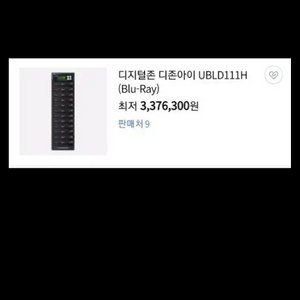 cd12장 동시에 복사 기계 팝니다 DZONEI 이미지