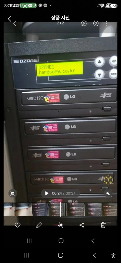cd12장 동시에 복사 기계 팝니다 DZONEI 이미지