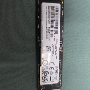 삼성 PM9A1a nvme ssd 1tb m.2 이미지