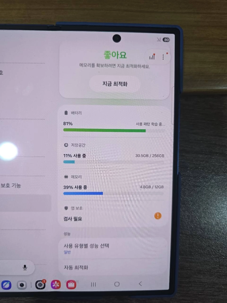 갤럭시 Z 폴드7 256GB 자급제 블루|화면·터치 정상 이미지
