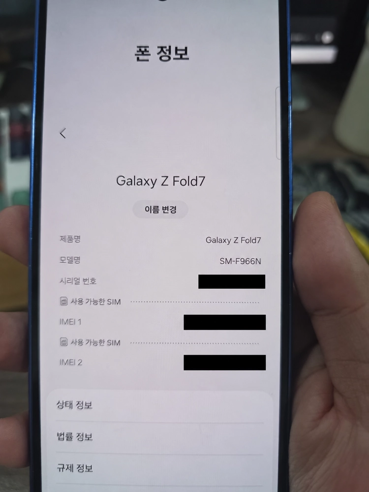 갤럭시 Z 폴드7 256GB 자급제 블루|화면·터치 정상 이미지