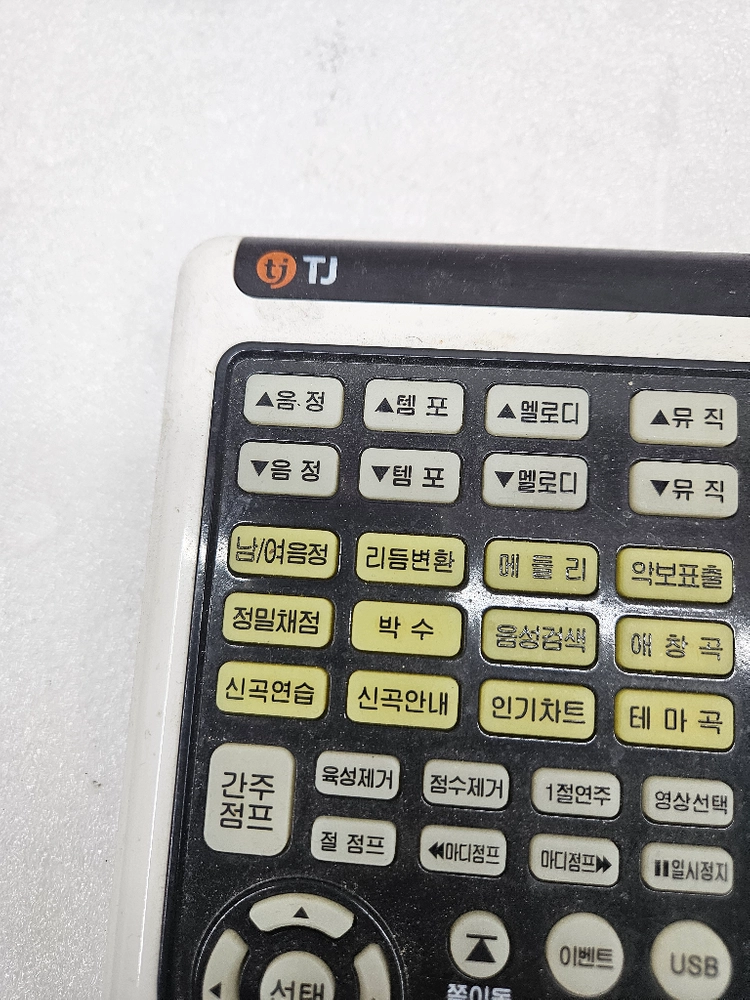 태진 노래방 리모컨 입니다 이미지