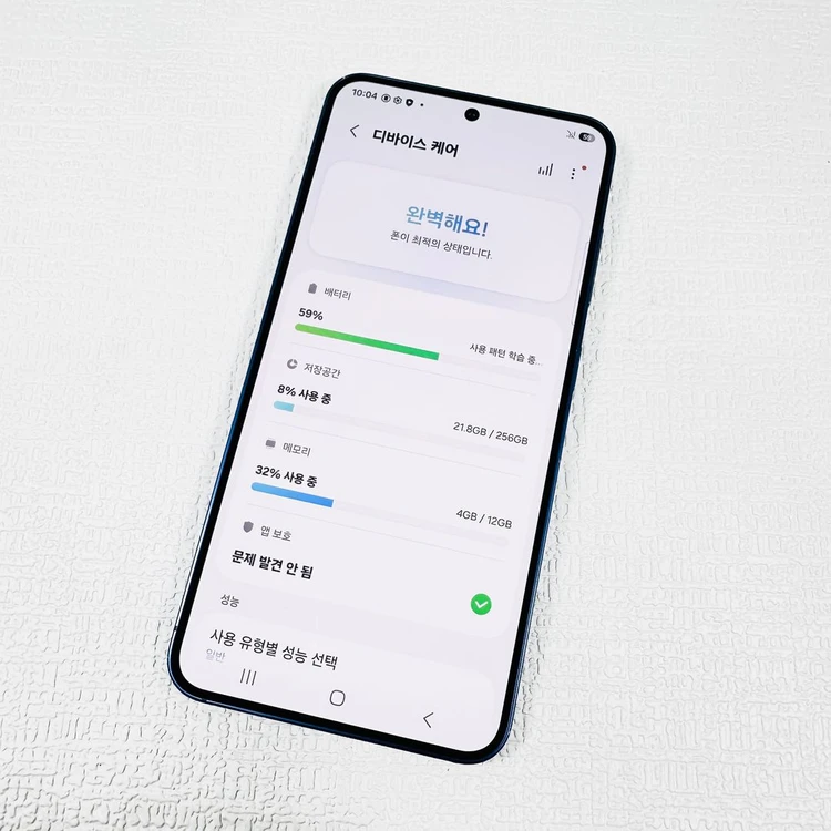 갤럭시 S25 네이비 256기가 깔끔컨디션 이미지