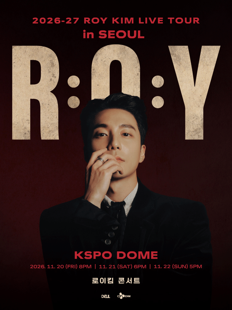 [양도] 2026-27 로이킴 LIVE TOUR [R:O:Y] in SEOUL 이미지