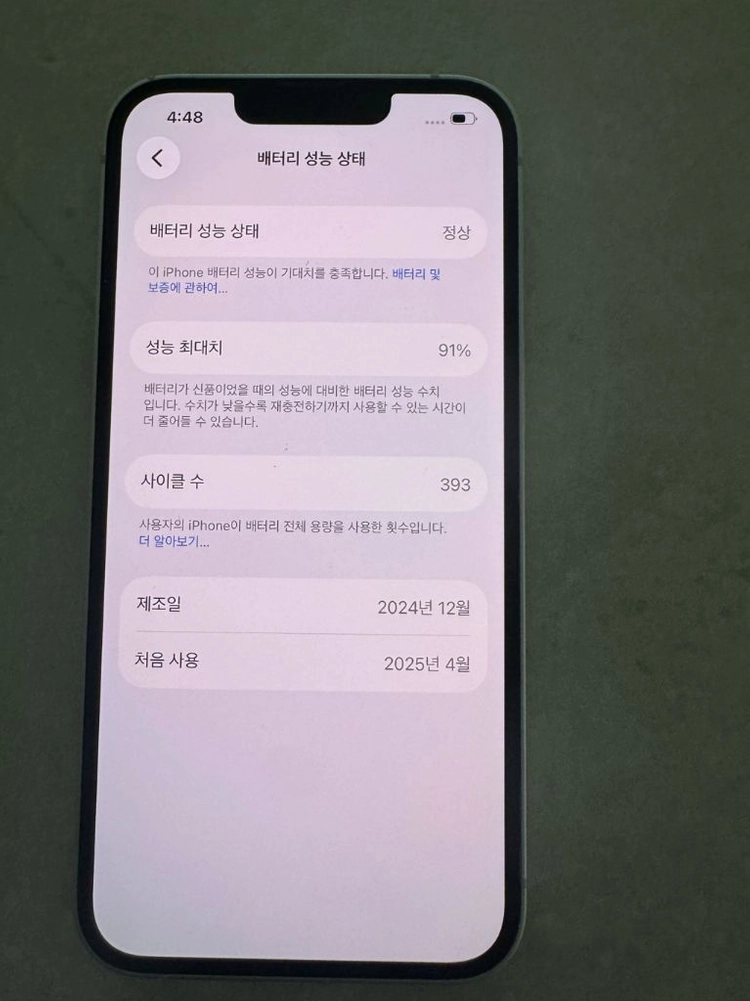 아이폰16e 128기가 이미지