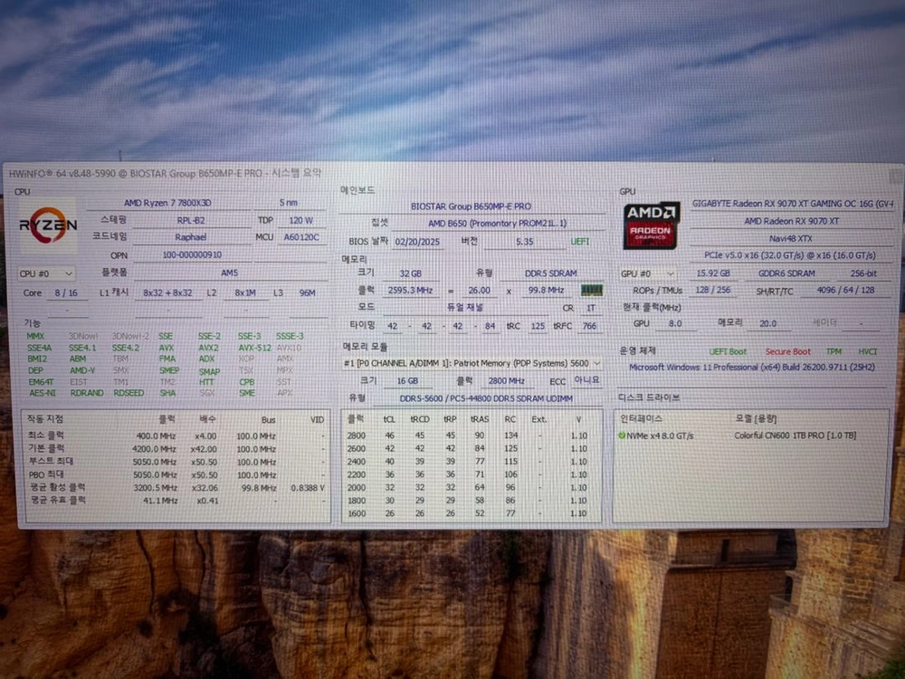 하이엔드 7800x3d pc 컴퓨터 본체 합니다 이미지