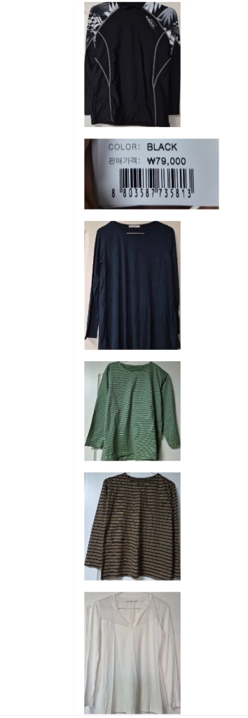 40벌 신상 코트 바지 티셔츠 스커트 가디건 새상품외처분해요 이미지
