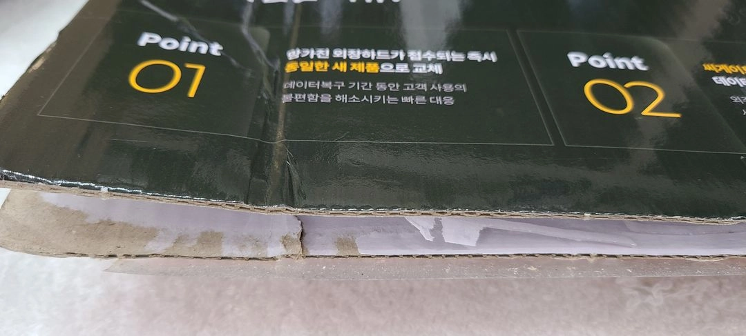 씨게이트 Expansion 외장하드 2TB 블랙 단순개봉판매합니다 이미지