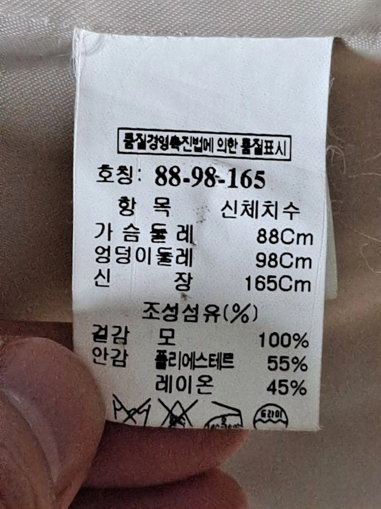 MINE 마인 여성 모직롱코트 이미지