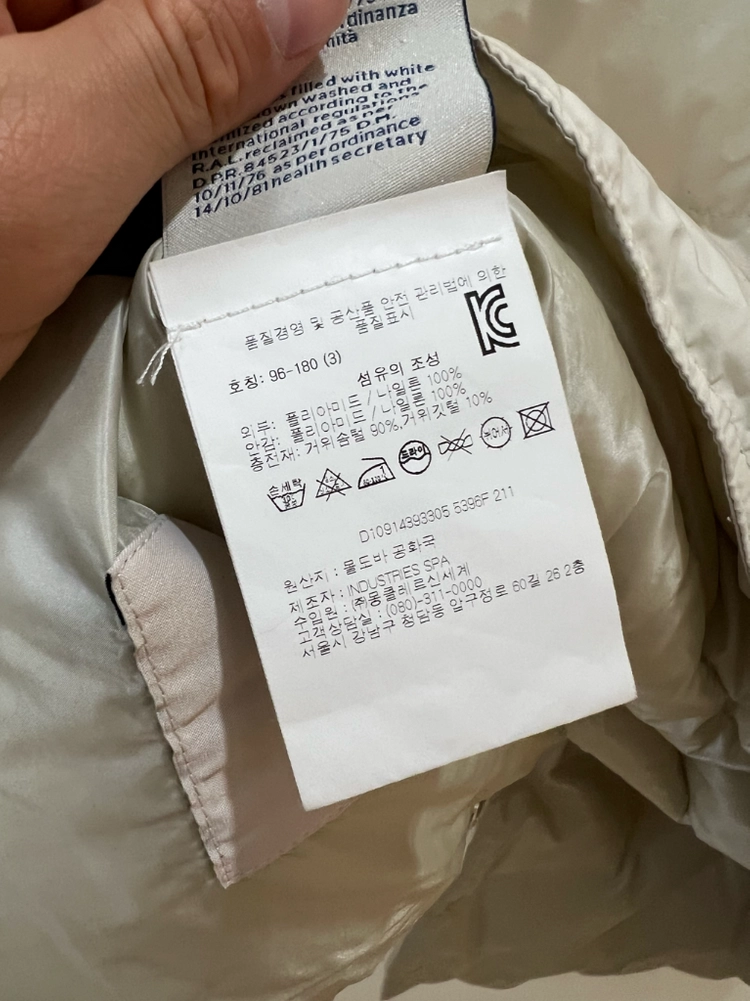 몽클레어 구스다운 패딩조끼 3사이즈 이미지