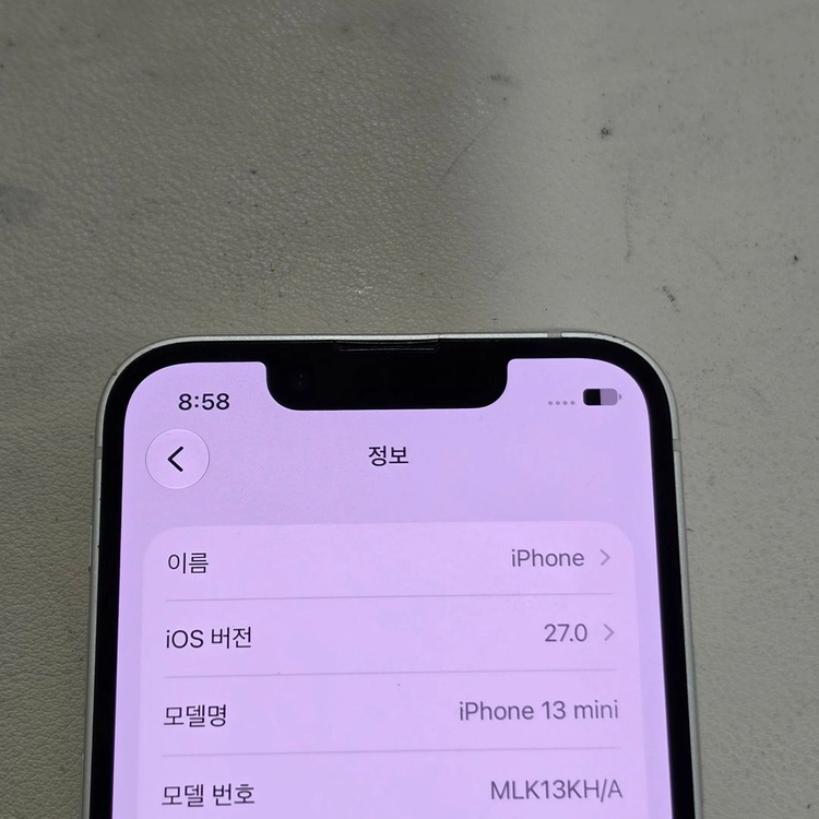 아이폰 13미니 화이트 128기가 배터리 86% 상태좋은폰 24만 판매합니다 이미지