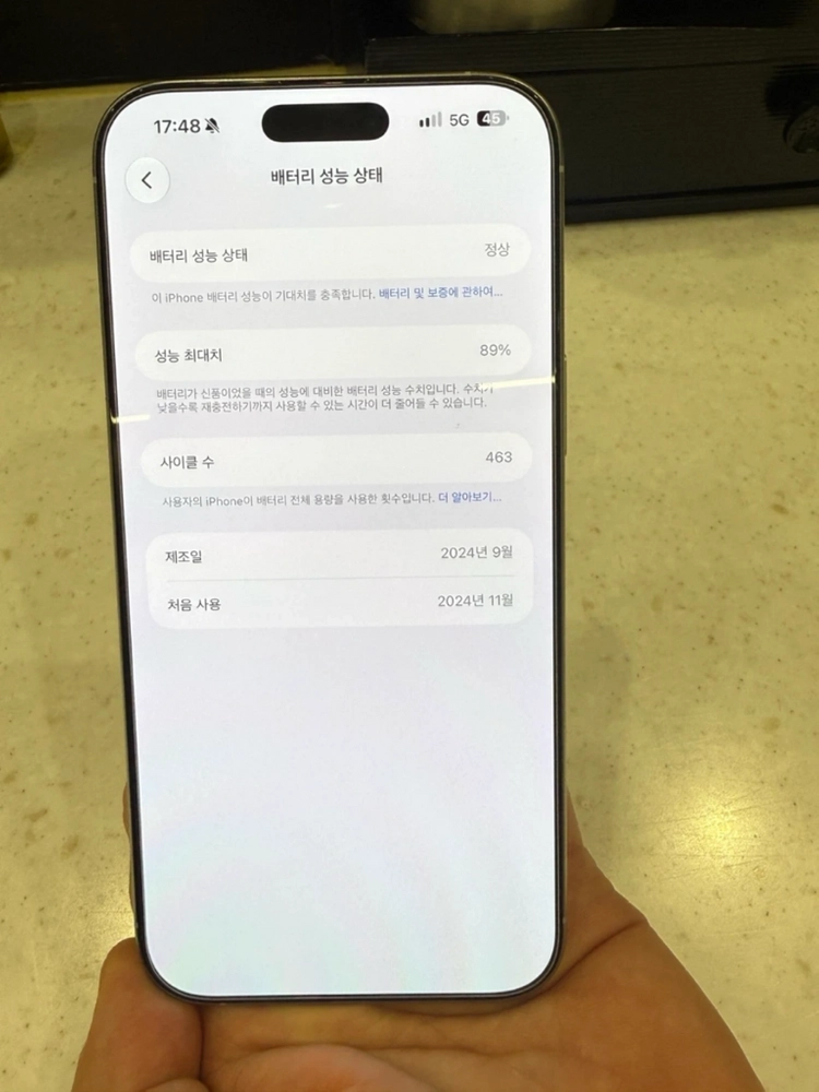 아이폰16프로맥스 256GB 화이트티타늄 이미지