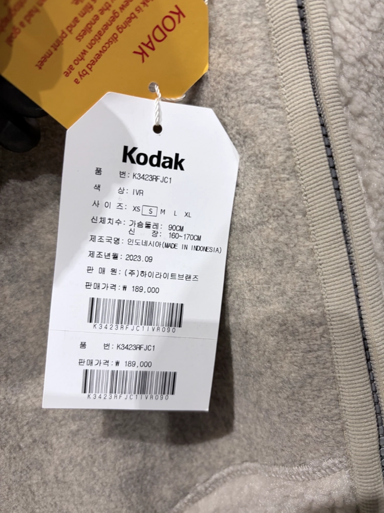 새상품 Kodak 코닥 남녀공용 플리스 자켓 아이보리 베이지 s 이미지