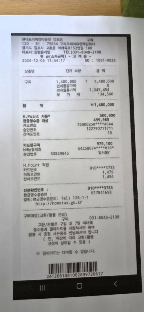 (미사용)구찌 크로스백/장지갑 새상품급 정품(영수증O)프라다루이비통디올고야드샤넬셀린느보테가생로랑발렌시아가버버리가방 이미지